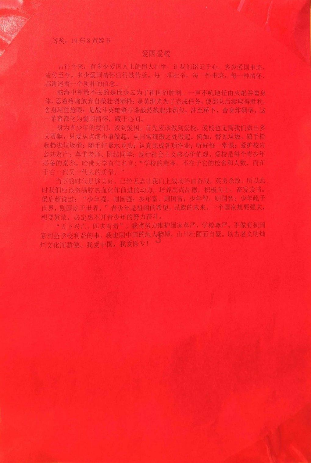 阿凯历险记
