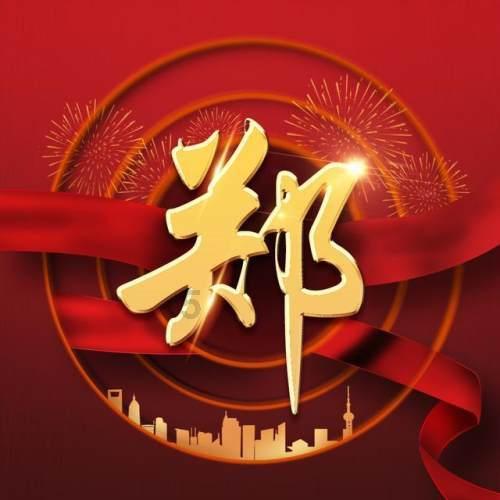 寻找遗失的摩托车
