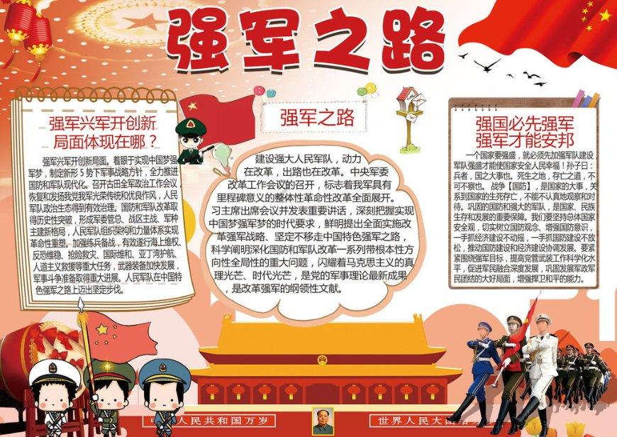 拯救卡通獾