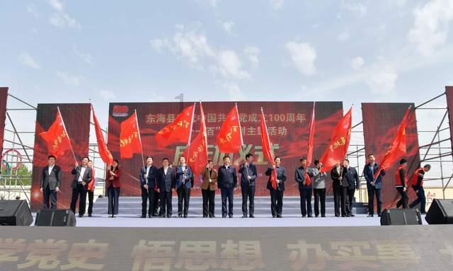 召唤神龙万宁版祖龙