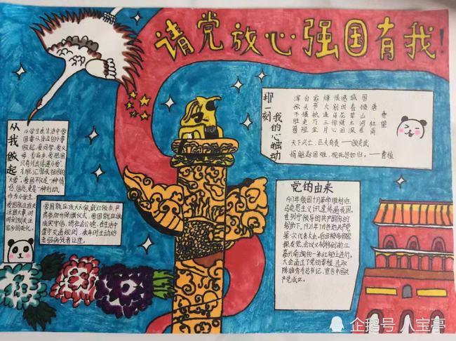 地狱天使