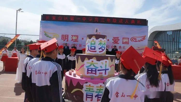 一个长方形长5厘米，宽3厘米，从长方形纸中剪一个最大的正方形，这个正方形周长是多少厘米游戏画面