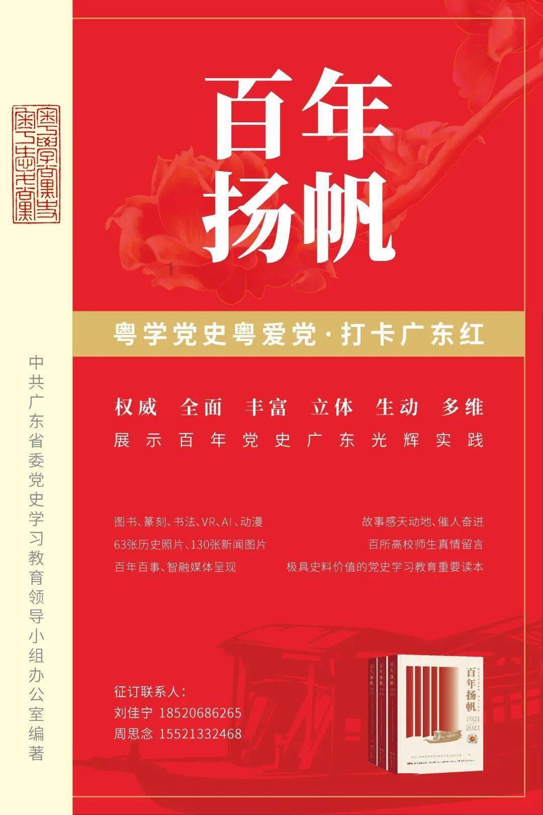 球球大作战下载最新版
