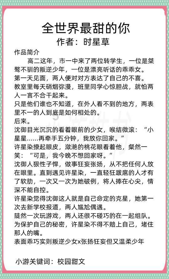 浇花的漂亮女孩
