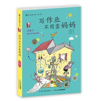 虫虫助手下载